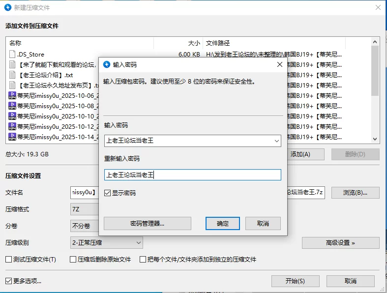 合集 [蒂芙尼imissy0u] 2025年10月6日-10月23日直播合集【11V+19.3G】