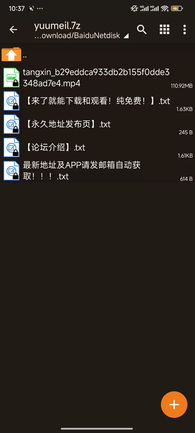 福利姬 少女面孔少妇逼～小穴被操坏了，只有开发菊花了yuumeil(含文宣)【1v+100m】