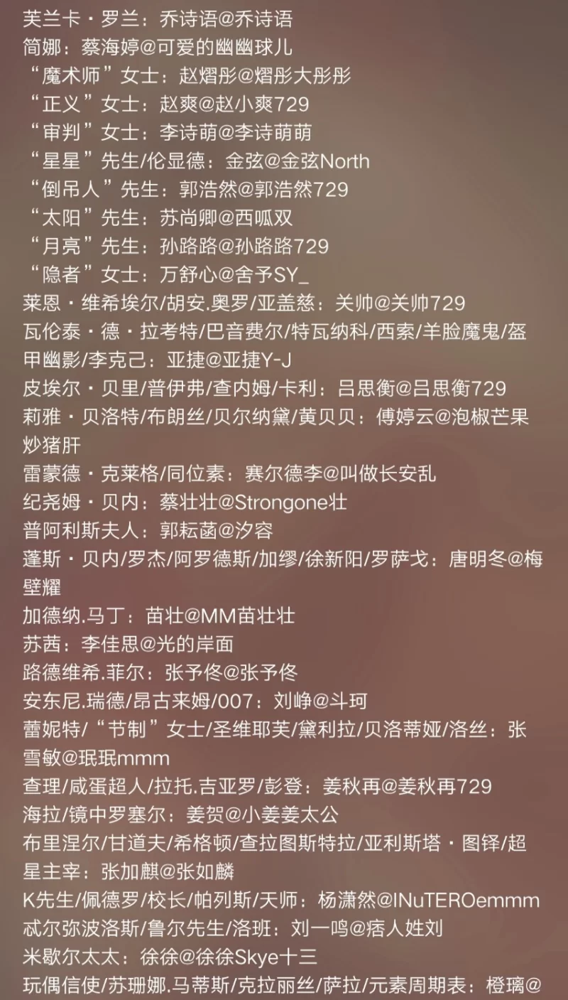 合集类 《宿命之环》(诡秘之主第二季)729声工厂演播 多人有声剧[1-1179集完结版]【音频+8g左右】