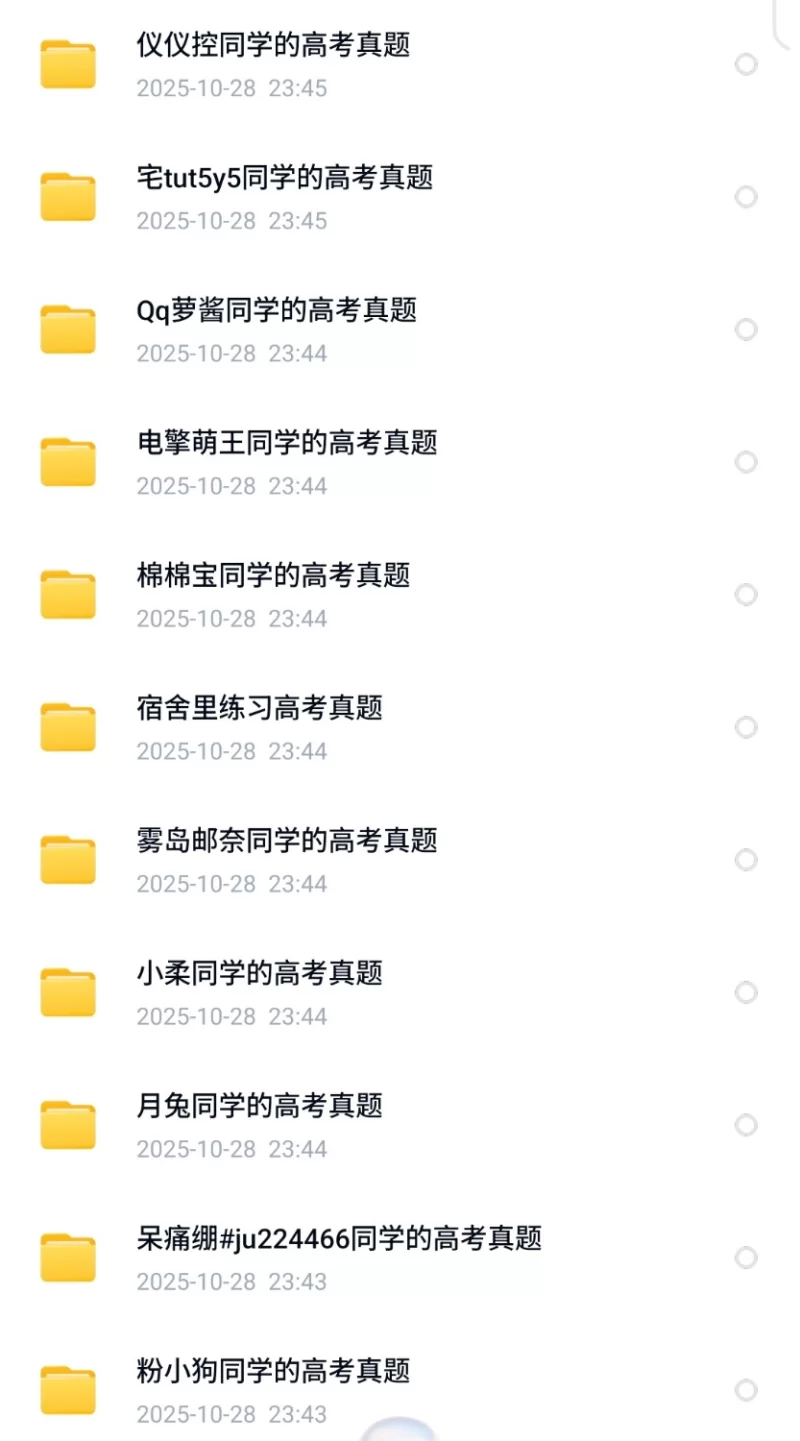 合集 一月两次的往期资源免费分享来了（看本帖附件）【∞+∞】