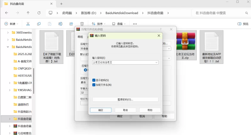 其他 [视频脱衣] 曲奇菌 抖音网红4K原声视频去衣[1V/215M]【1+215M】