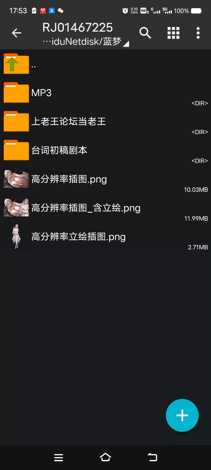 ASMR [简体中文版]沉迷于繁殖行为的天才精灵所主导的过于严苛的禁欲寸止训练～【6V+200M】