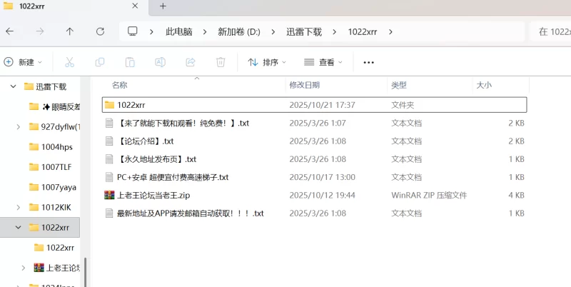 福利姬 顶级！纯美温柔似水夏苒苒10月最新合集自慰不间断喷喷喷【NV+33G】