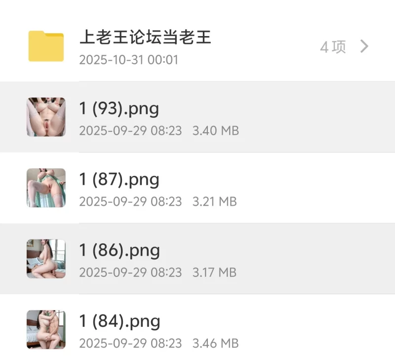 有撸点 荤 神国之上-陆嫁嫁（小黄人图包）【197P+705m】