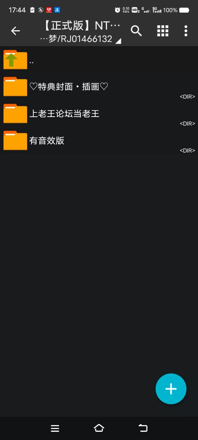 ASMR [简体中文版]NTR私人训练～沦陷于其他男人的肉棒的美女妻子【6V+1G】