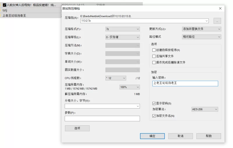 自拍 纯欲女神『Song老师』重开版 联动『DOM黑宫』[含新增]作品【49v+4.42G】