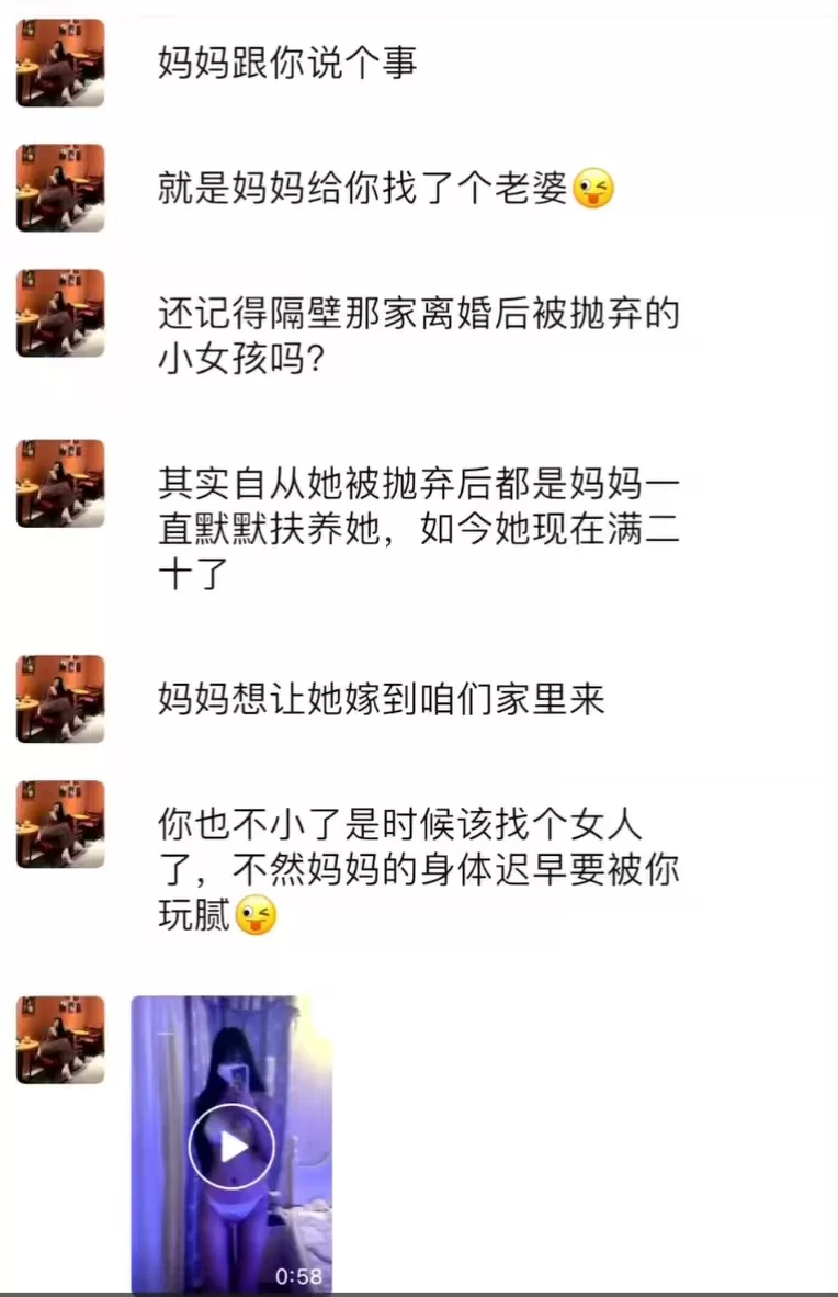 自拍 骚妈快乐屋合集非常好看的抖音风必须看了兄弟们【nv+10g】