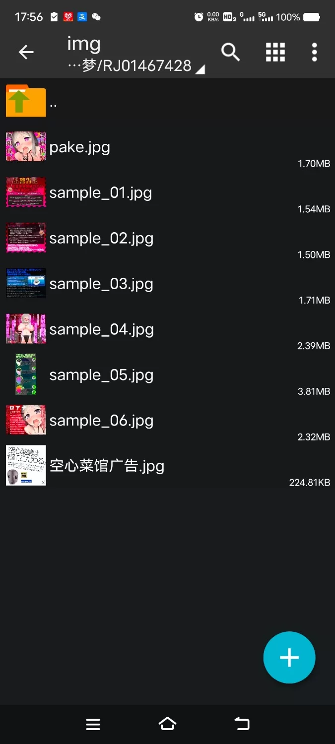 ASMR [简体中文版]深层快感∞崩坏催〇无法停止。翻白眼的脑高潮地狱无限循环【6V+200M】