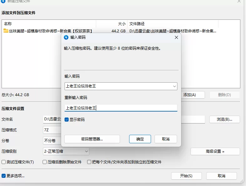 国产主播 权欲茶茶巨大假几把插入裸舞【15v+44g】