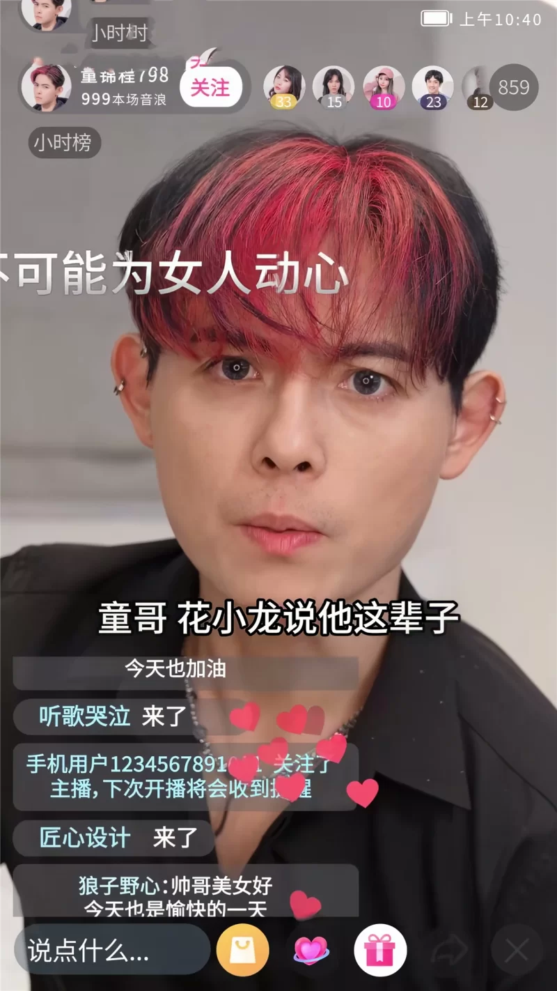 有剧情的 江南第一小吊童锦程798 短剧4K完整版全集【11V+31G】