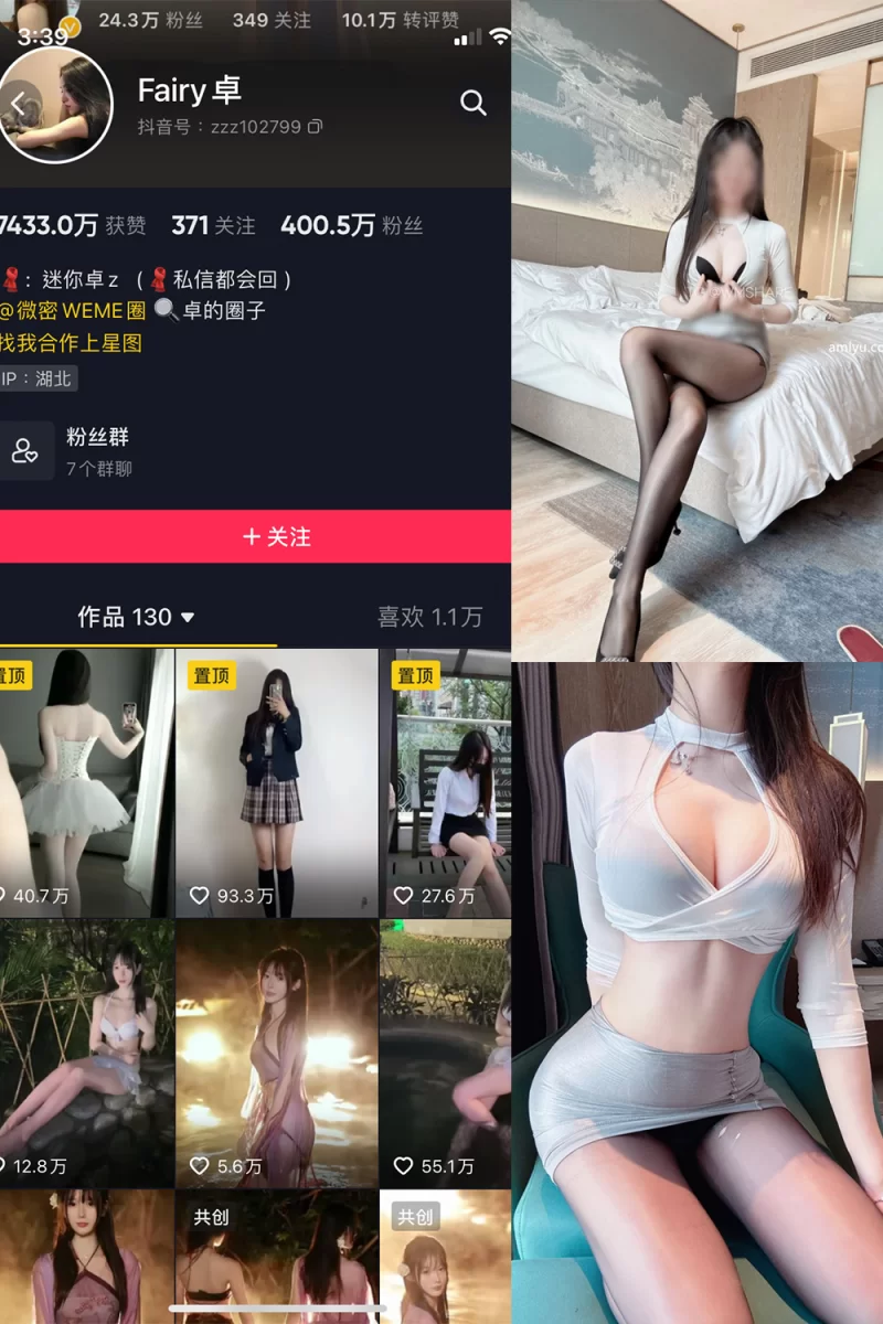 国产模特 honey猴微密圈付费圈子作品合集【n+81m】