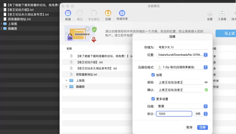 漏点 秀人网梨霜儿No.10794电竞少女露点露鲍【115P+2.43G】