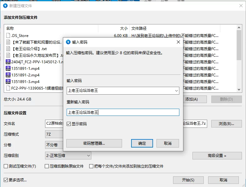 合集 不能错过的高质量FC2[原档●合集07]【29V+57G】
