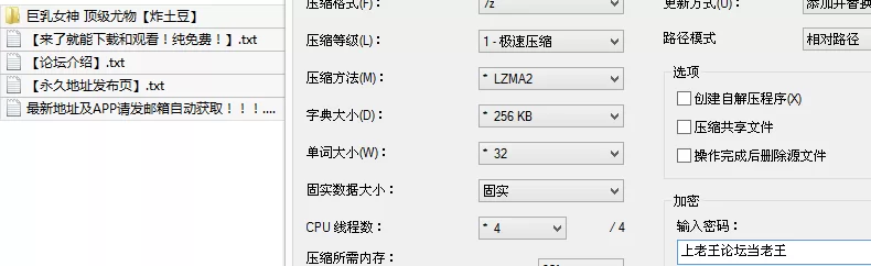 福利姬 巨乳女神 顶级尤物[炸土豆]超大巨乳 神仙级身材 长腿【3v+2.6G】