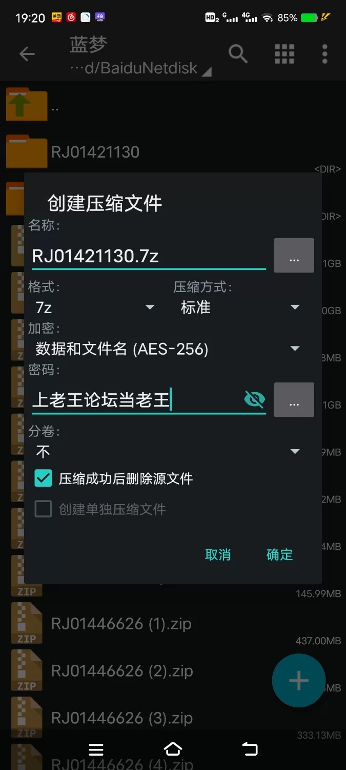 ASMR [繁体中文版]反推淫谈～被八尺大人迷得神魂颠倒的你惨遭体型差逆推到【7V+1.3G】