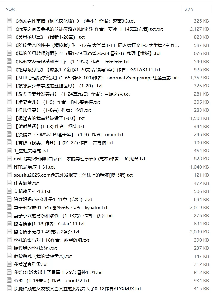 合集 ntr丝袜合集【+8M】