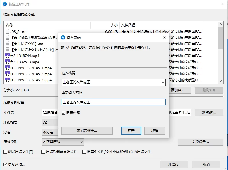 合集 不能错过的高质量FC2[原档●合集06]【22V+66G】