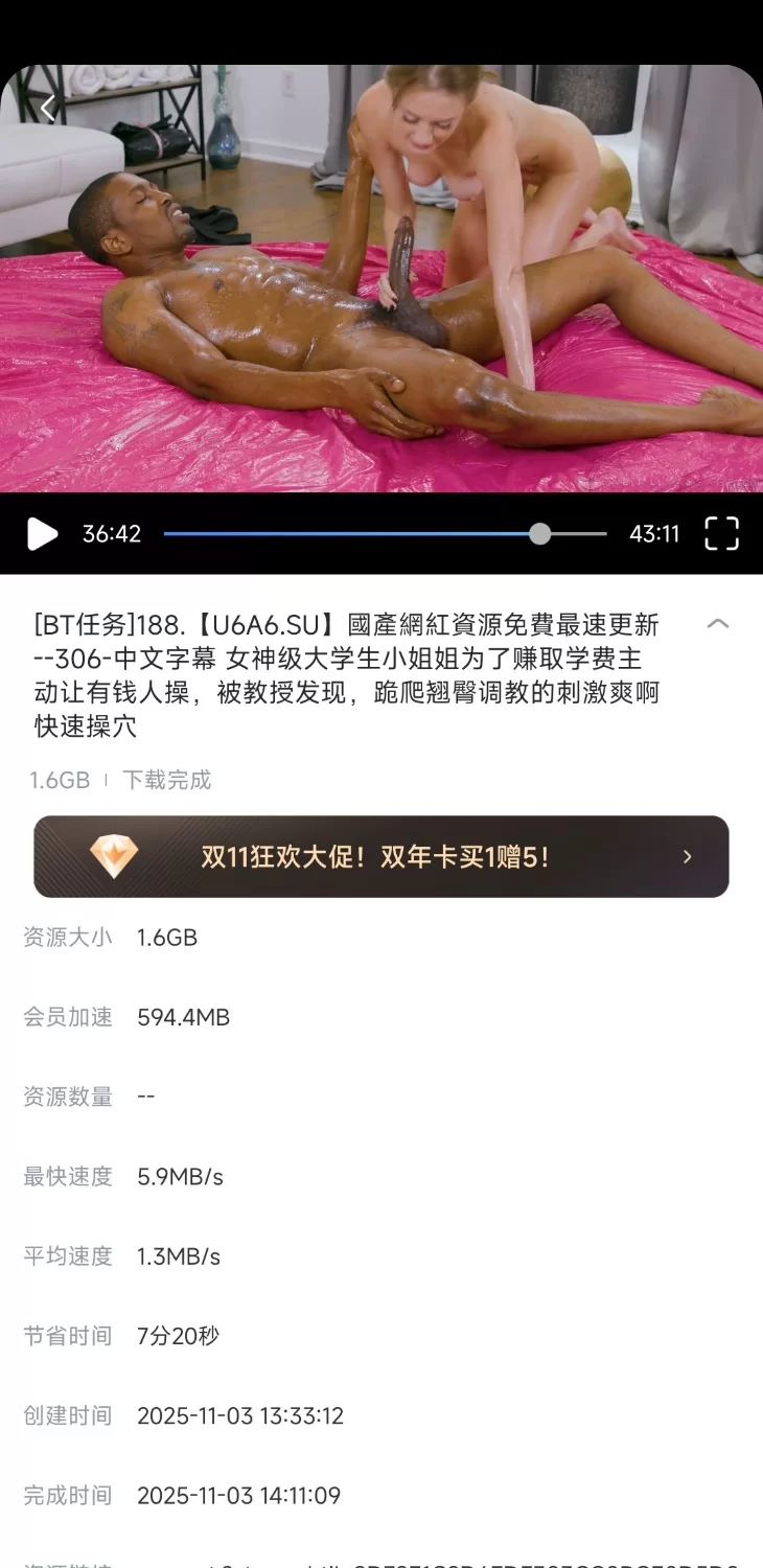 合法萝莉 白嫩美女被超长大鸡吧黑人操，跪爬翘臀调教的刺激爽啊快速操穴【1v+1.7g】