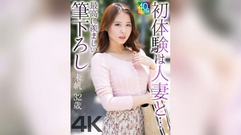 合集 收藏级女优有码合集10部第三百二十三期 楓凱倫+佐倉桃桃+【10v+13.63GB】