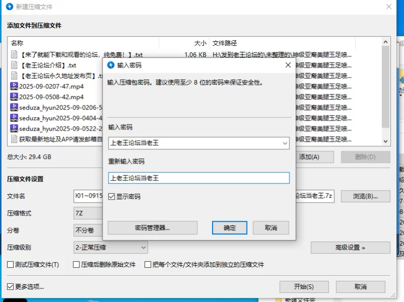 合集 神级亚裔美腿玉足喷水淫娃Seduza_hyun朝天高潮喷水！【10V+66G】