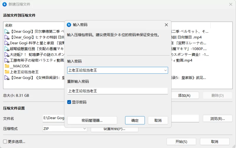 美腿/足控 Dear Gogi 8v小合集【7v+8.31g】
