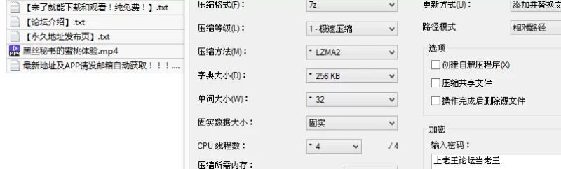 福利姬 [肉臀果儿]黑丝秘书的蜜桃体验，秘书的报告打错了..【1v+676M】