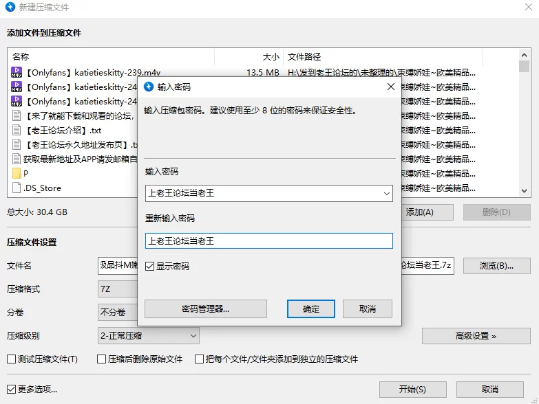 合集 喜欢绳缚的Onlyfans极品抖M嫩妹[katietieskitty]原档合集【241V+332P+30G】