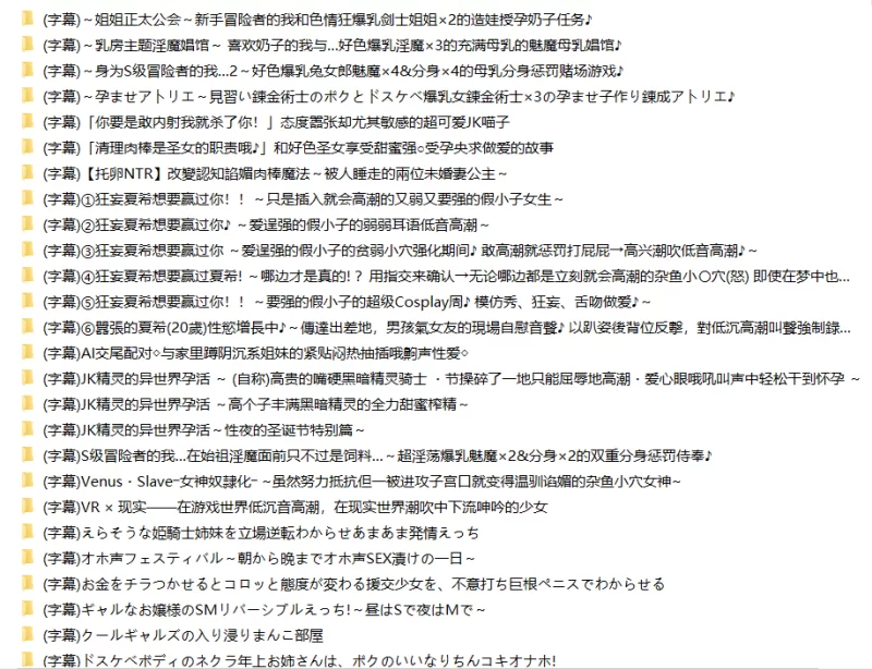 ASMR 18+ASMR大合集完整版 共362部【3+74.7G】