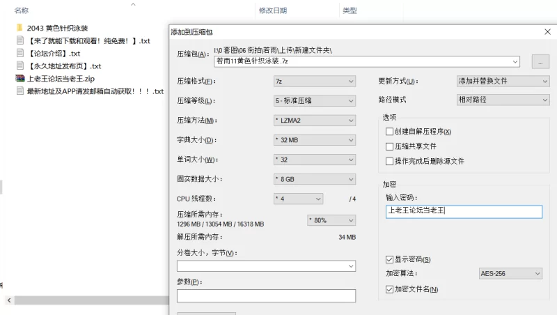 国产模特 街拍模特 若雨11 黄色针织泳装【1000P+1V+37.6G】
