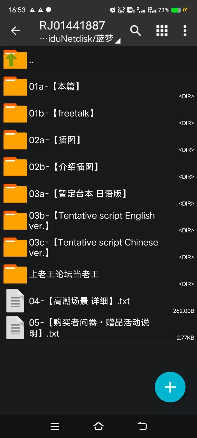 ASMR [简体中文版]见习英雄接受由犯下罪过的女囚犯进行的色欲考验、败北biubiu射精的故事【6V+1G】