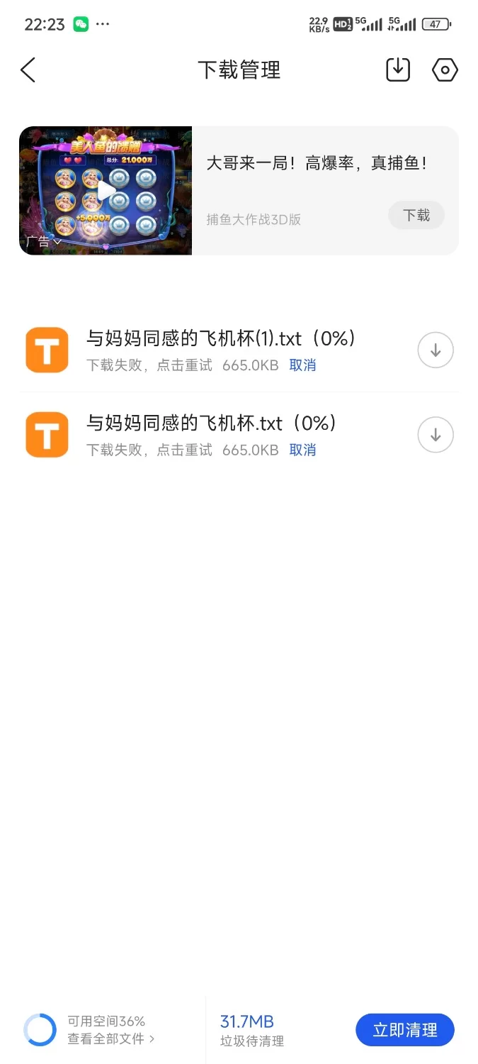 家庭乱伦 与妈妈同感的飞机杯（失踪的飞机杯改写的无绿版）【+665KB】