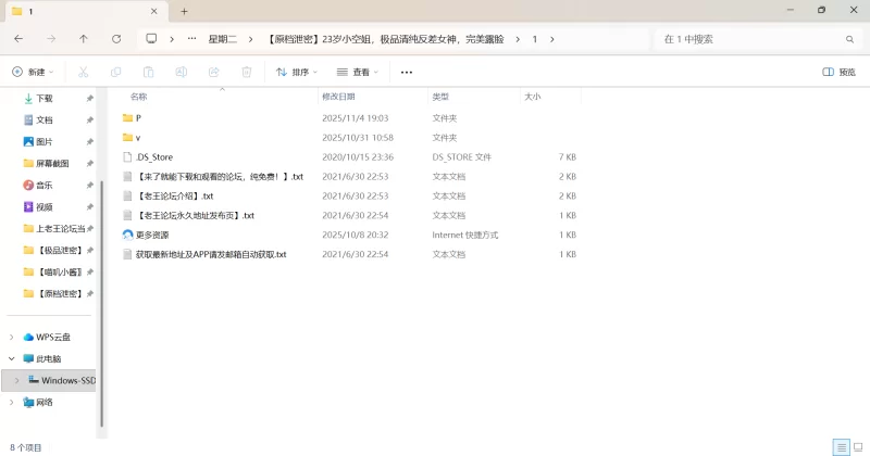 自拍 [原档泄密]23岁小空姐，极品清纯反差女神，完美露脸【1v+566m】