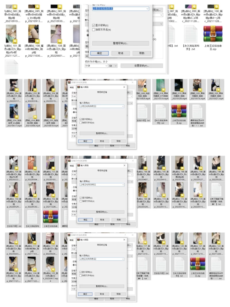 熟女少妇 想你的液合集第二弹【nv+60g】