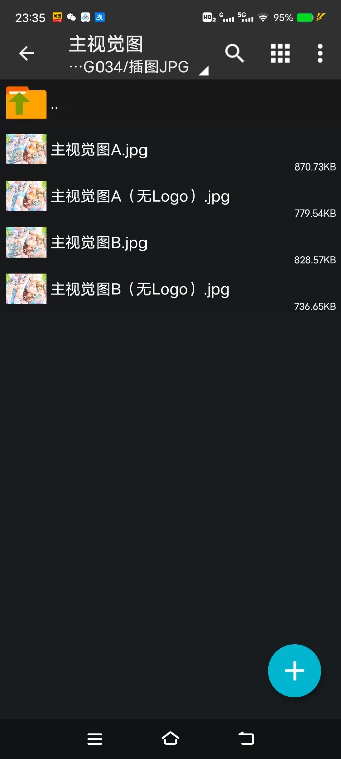 ASMR [简体中文版]舔耳喵喵超级天国 母女猫咪×2的授孕央求♪【8V+250M】