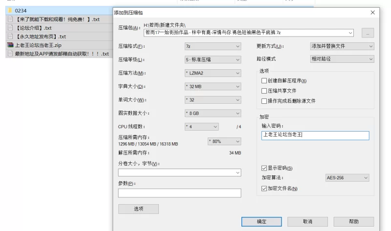 国产模特 街拍模特 若雨17 一始街拍作品 - 林中有鹿-深情与你 褐色【811P+1V+图片17G+视频14G】