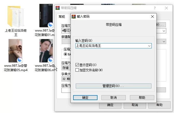 自拍 [源码抓取]51吃瓜色情短剧 [警花张津瑜]【9V+1.35G】