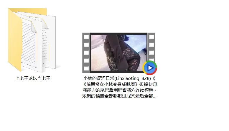 自拍 小林的涩涩日常 (Linxiaoting_828) 色色万圣节特辑来袭《暗黑【1V+826M】