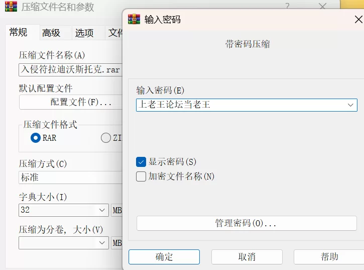 ASMR 坏心狐仙/剑道JK/病娇义姐/日南等六合一【1+3G】