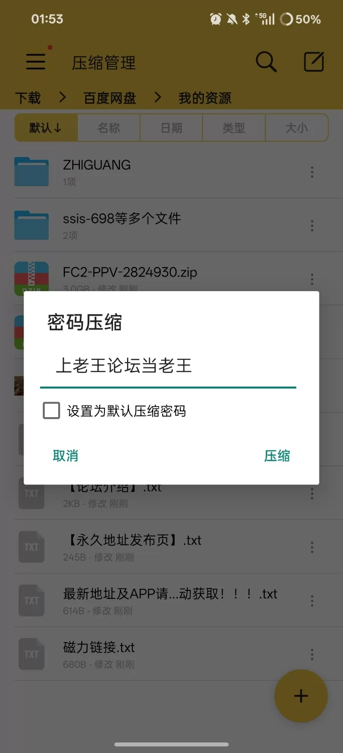 高颜值 ［社保之作］暗黑王子FC2-PPV-2824930（二宫和香）【1V+4.6G】