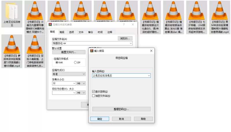 SM [悦感日记]小美 情趣捆绑 SM调教【12V+19.2G】