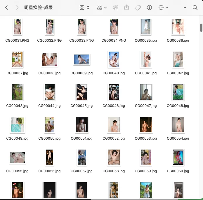 明星换脸 成果（诸葛大力）去衣换脸【636p，102v+442M】