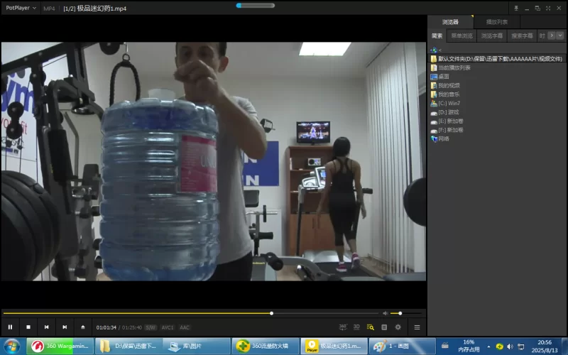 其他 老色批喜欢的迷幻YAO，镇静YAO视频【3V+2G】