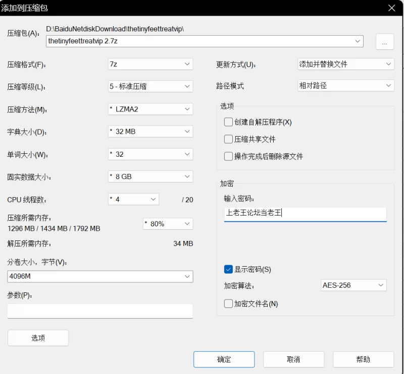 合集 of足控博主thetinyfeettreatvip合集第二部分【37v+24g】