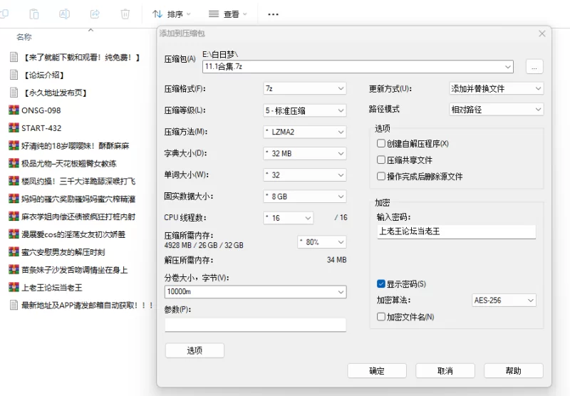熟女少妇 妈妈的骚穴奖励骚妈妈蜜穴榨精灌【10+12.3G】
