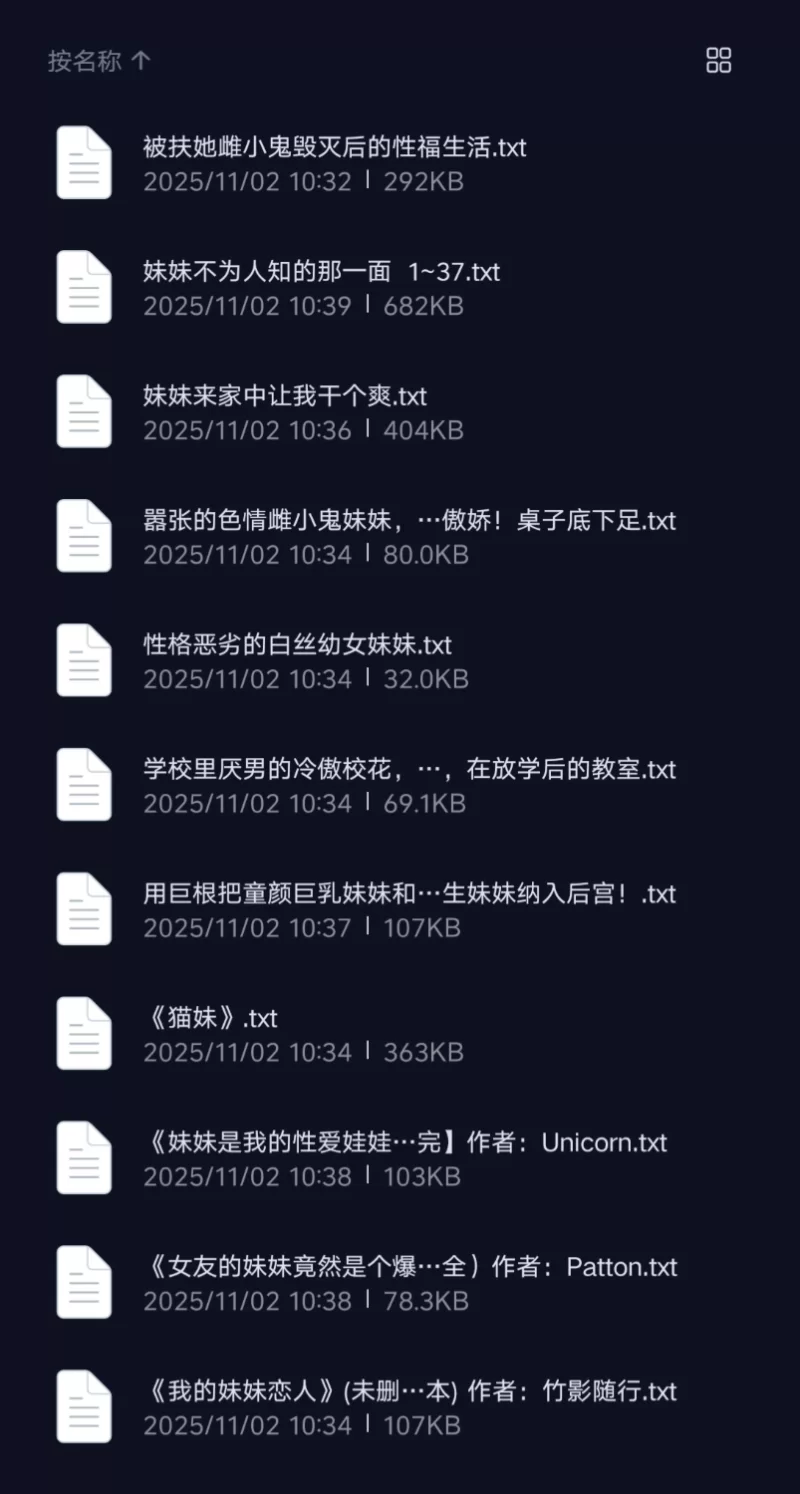 家庭乱伦 个人收集妹合集【+2.3】
