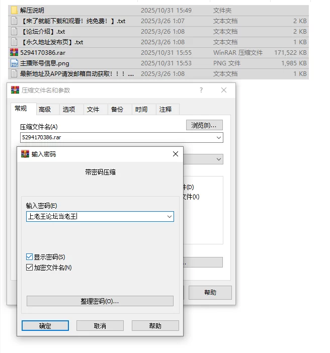 国产主播 [抖音福利]超大木瓜巨乳 露点 啪啪做爱【13V+167M】
