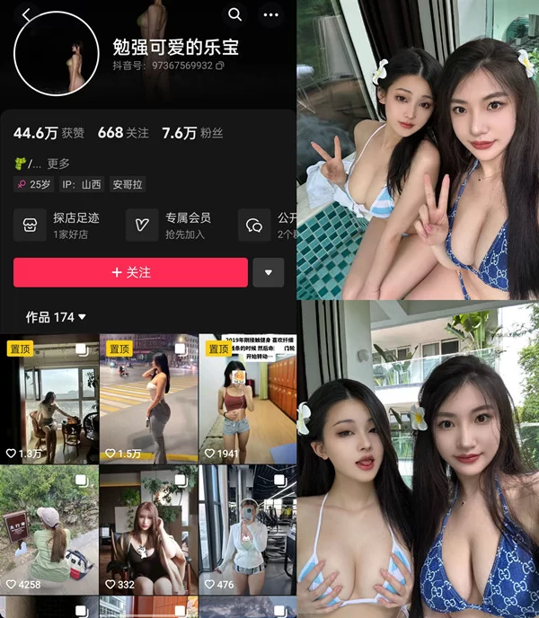 国产模特 lelepigbaby铁粉及微博视图合集【n+184m】