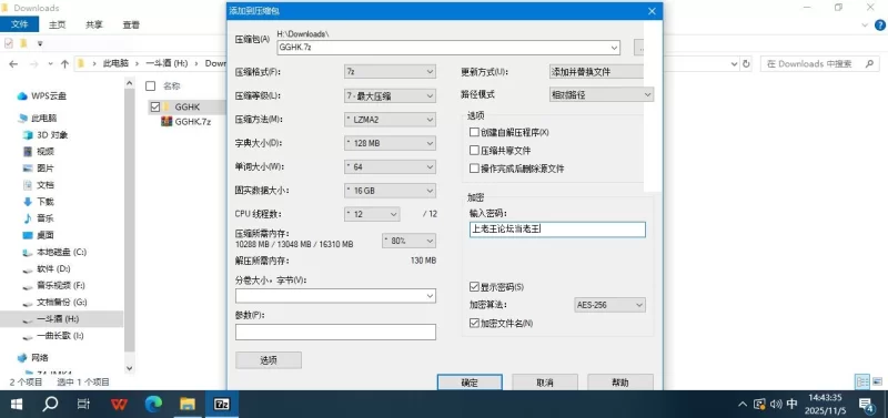 自拍 锅锅酱最全合集，高清无水印，会员群自购【97V长+63v短+65G】