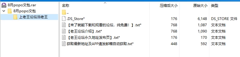 合集 PO18脸红心跳2025年8月合集百度盘【+55.7】