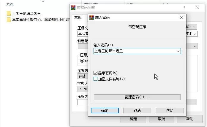 自拍 真实露脸性爱自拍，温柔知性小姐姐表里不一很反差呀【76V+3.03G】